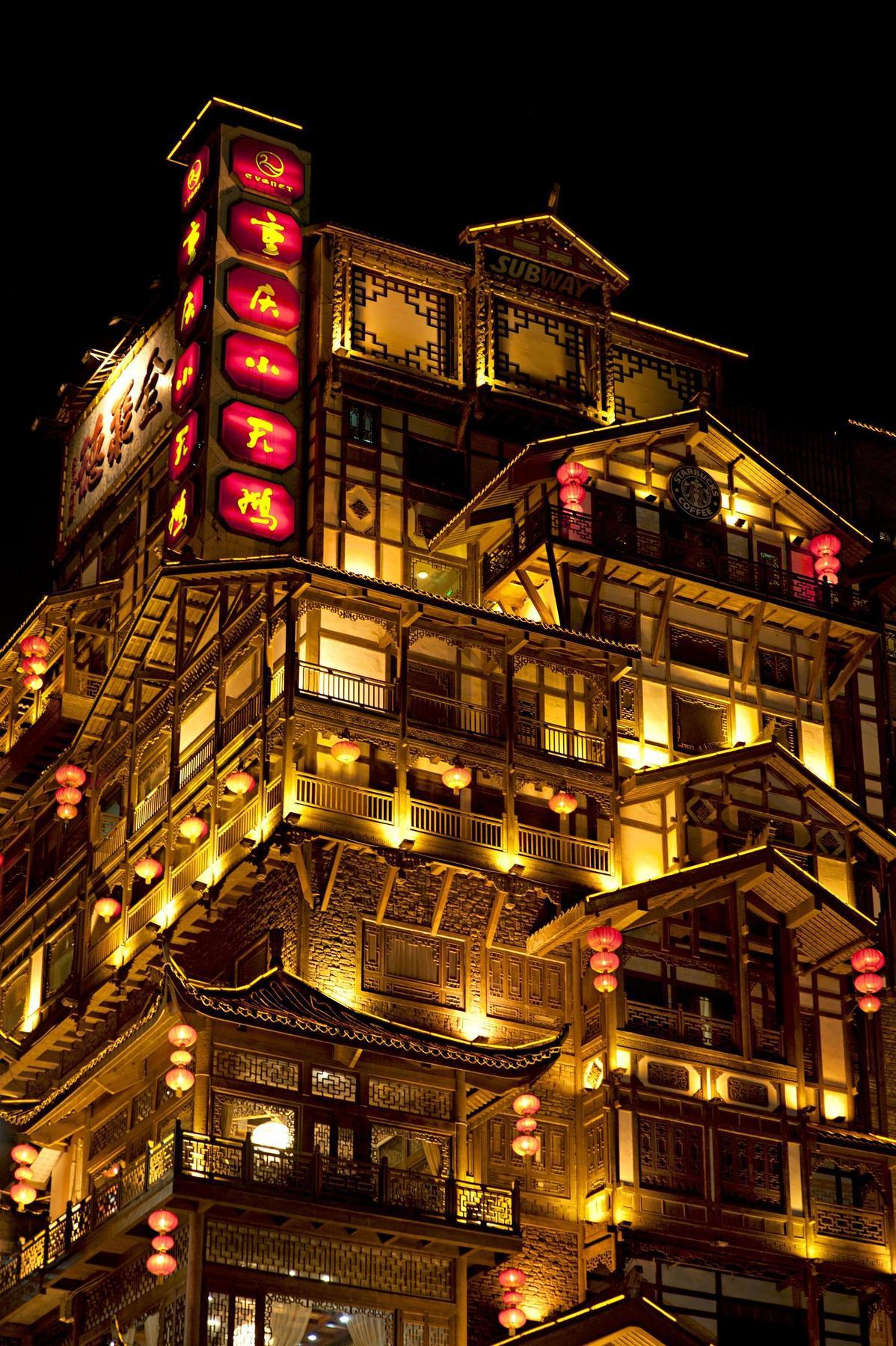 Le Meridien Chongqing Nan'An Exteriör bild